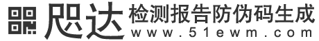 咫达检测报告二维码生成器logo